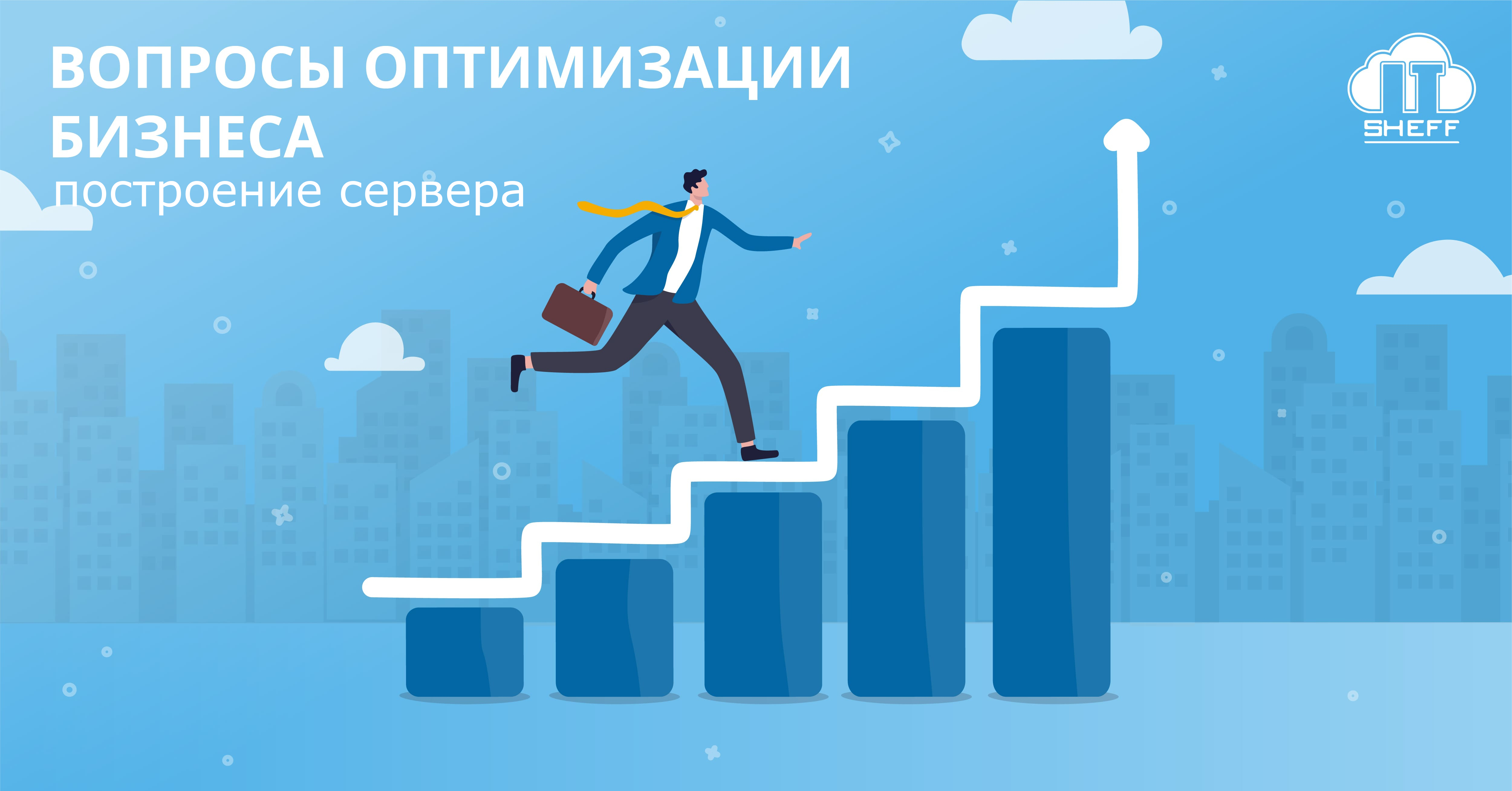 5 способов построения сервера для работы с 1С